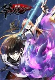 I REALLY DON’T WANT TO LEARN FORBIDDEN SPELLS I REALLY DON’T WANT TO LEARN FORBIDDEN SPELLS