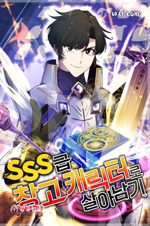 Surviving with an SSS-Rank Inventory Surviving with an SSS-Rank Inventory