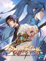 The All-Knowing Cultivator The All-Knowing Cultivator