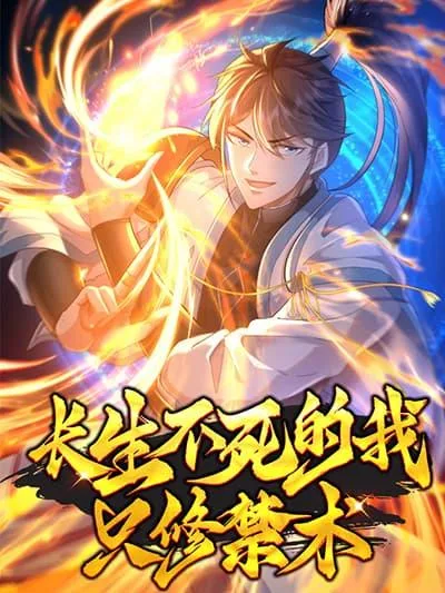 As An Immortal, I Only Practice Forbidden Arts As An Immortal, I Only Practice Forbidden Arts