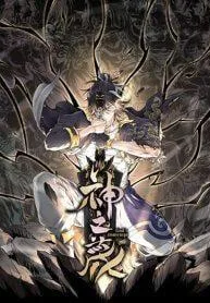 God’s Contempt – ปรามาสแห่งเทพ God’s Contempt – ปรามาสแห่งเทพ