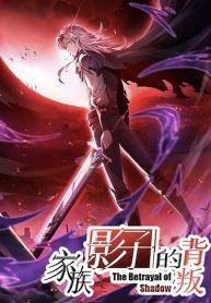 Shadow’s Resurgence – การกลับมาของเงาที่แข็งแกร่งที่สุด Shadow’s Resurgence – การกลับมาของเงาที่แข็งแกร่งที่สุด