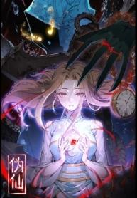 Forged Immortal Forged Immortal