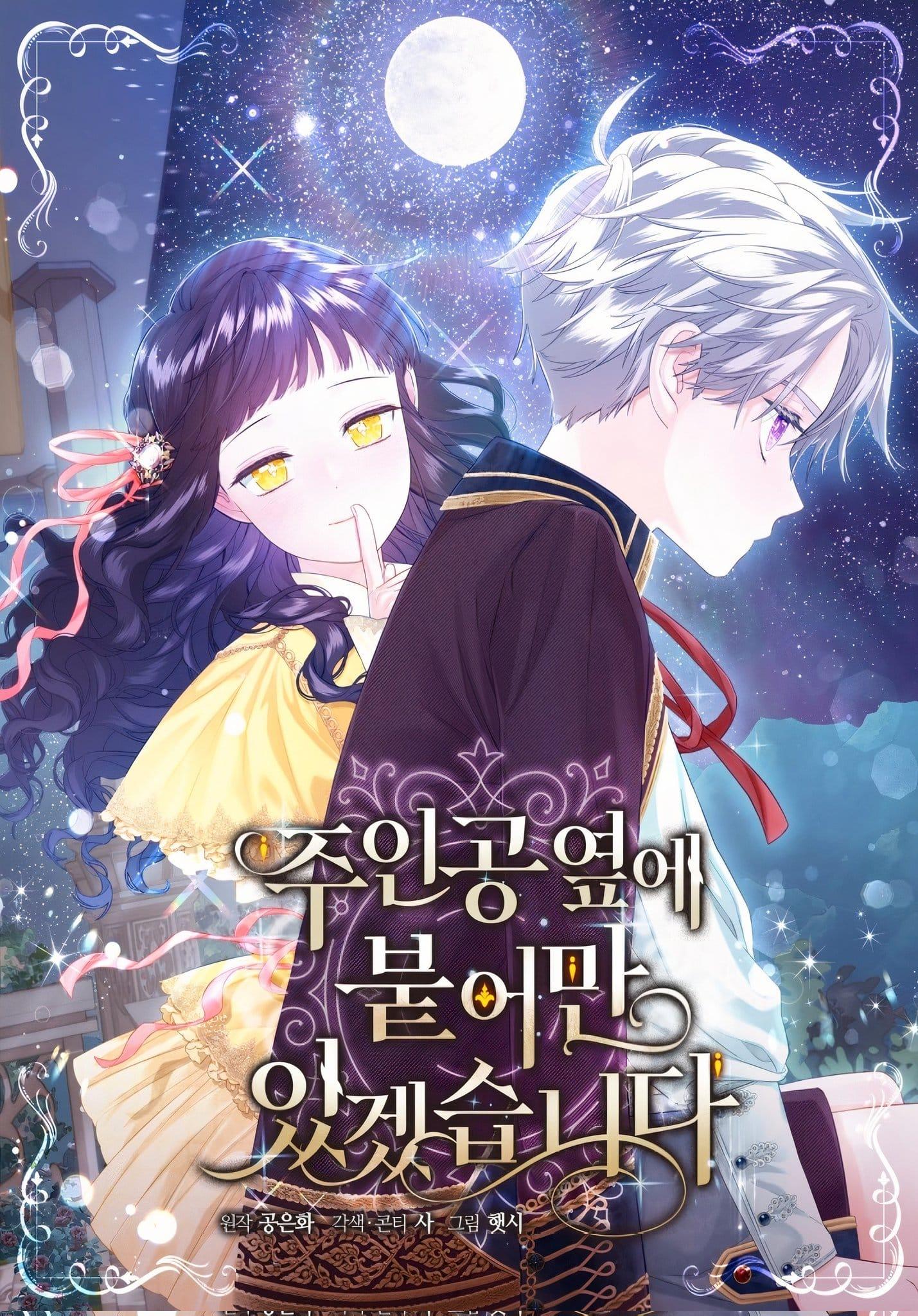 I will Just Stick to the Protagonist I will Just Stick to the Protagonist