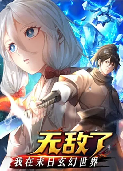 I Am Invincible in the Fantasy World of the Apocalypse I Am Invincible in the Fantasy World of the Apocalypse