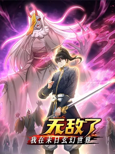 Zombie hunter in the Immortal Cultivation Era Zombie hunter in the Immortal Cultivation Era