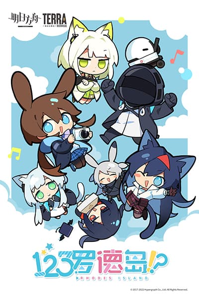 Arknights : 123 Rhodes Island!? Arknights : 123 Rhodes Island!?