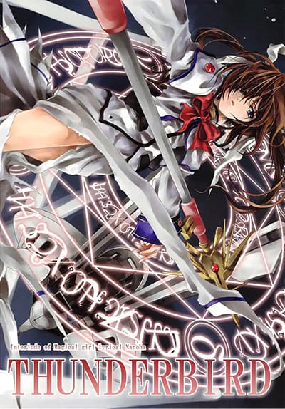 Mahou Shoujo Lyrical Nanoha dj : Thunder Bird Mahou Shoujo Lyrical Nanoha dj : Thunder Bird