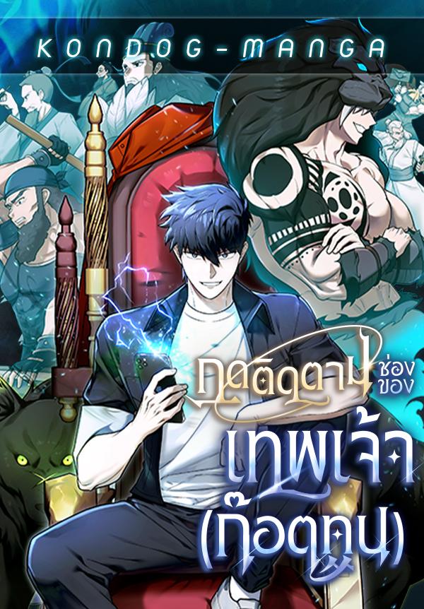 Subscribed To The Transcendental Channels Subscribed To The Transcendental Channels