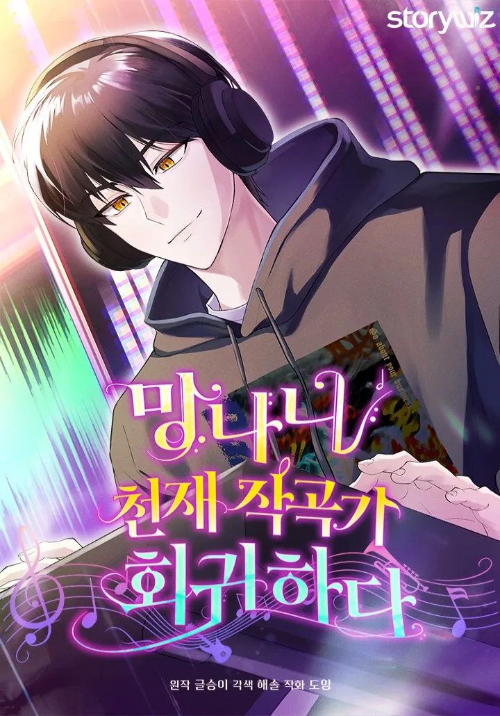 The Crazy Genius Composer Returns The Crazy Genius Composer Returns