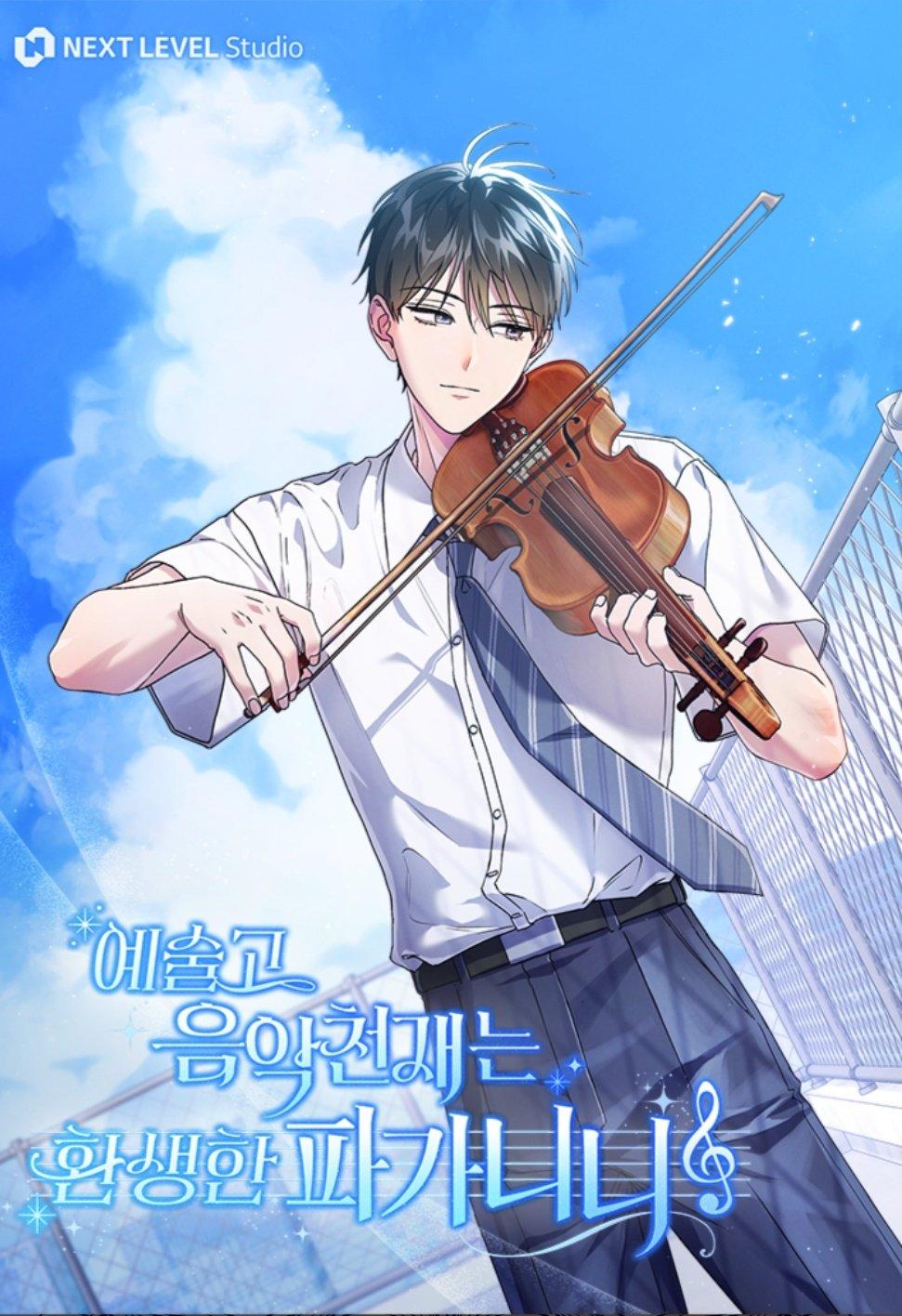 High School Musical Genius Is Paganini Reincarnated High School Musical Genius Is Paganini Reincarnated