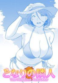 The Neighbor Next Door The Neighbor Next Door