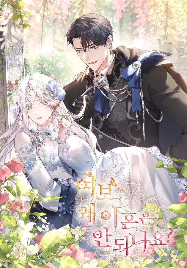 Honey, Why Can’t We Get a Divorce? Honey, Why Can’t We Get a Divorce?