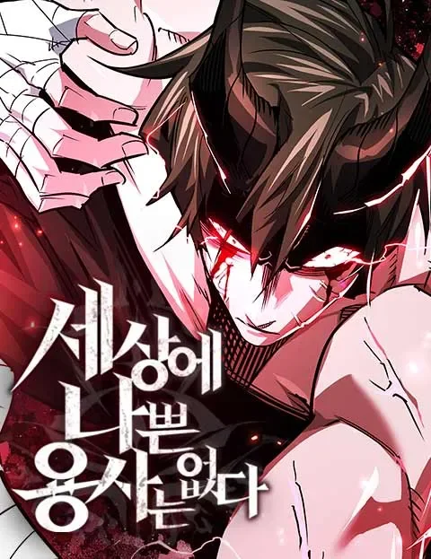 There’s No Such Thing as a Bad Hero in the World