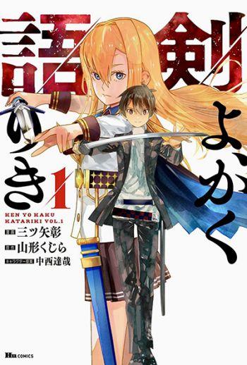 Ken yo, Kaku Katariki Ken yo, Kaku Katariki