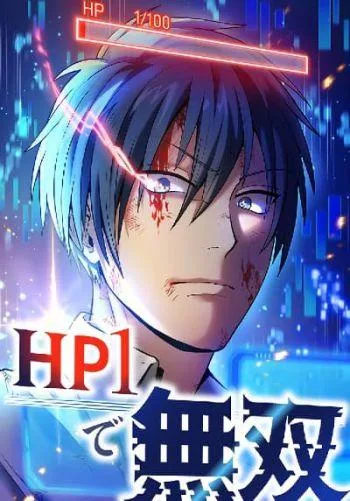 Overpowered at 1 HP Overpowered at 1 HP