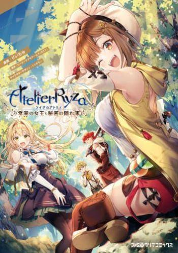 Ryza no Atelier Tokoyami no Joou to Himitsu no Kakurega
