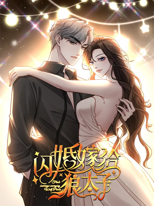 Flash Marriage with The Wolf Prince