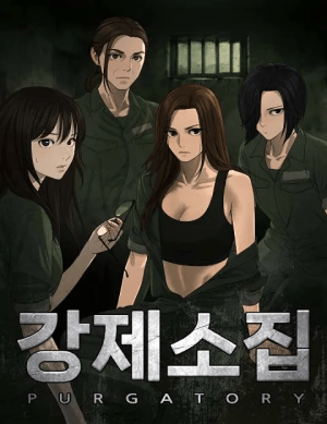 Forced Conscription Forced Conscription