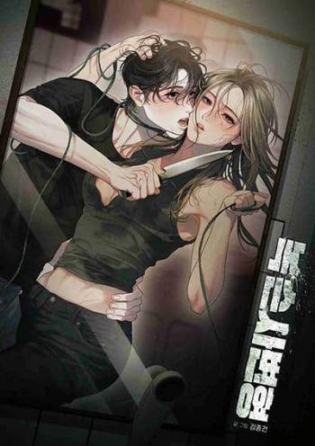 Rusty Quadrilateral Rusty Quadrilateral