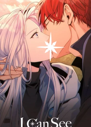 ฉันเห็นสเตตัสของคุณแล้ว!! ฉันเห็นสเตตัสของคุณแล้ว!!