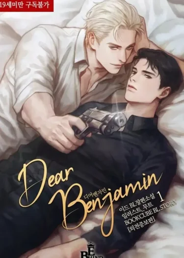 Dear Benjamin