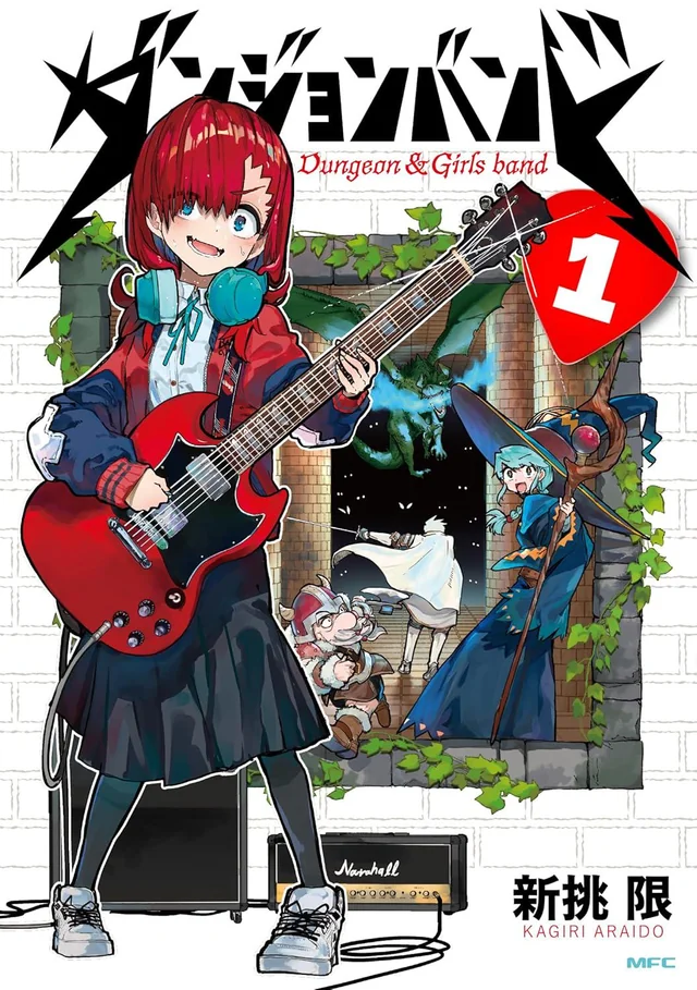 Dungeon & Girls Band
