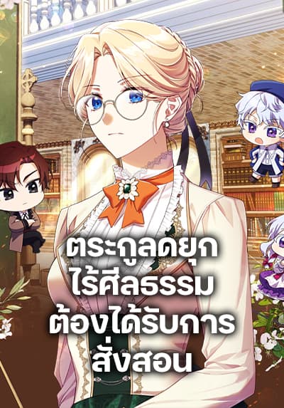 Immoral Duke’s Family Needs to be Homeschooled Immoral Duke’s Family Needs to be Homeschooled