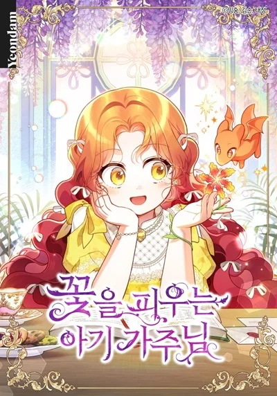 The Little Lady Who Makes Flowers Bloom