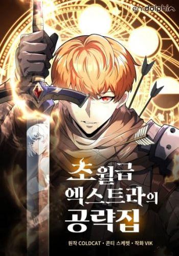 God-Tier Extra’s Ultimate Guide God-Tier Extra’s Ultimate Guide