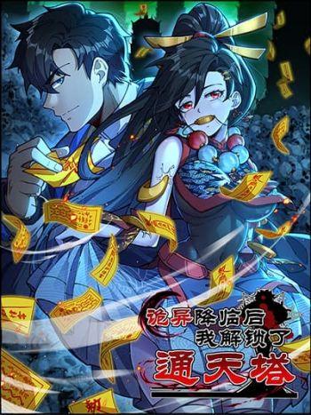 After the weirdness came, I unlocked the Tower of Babel