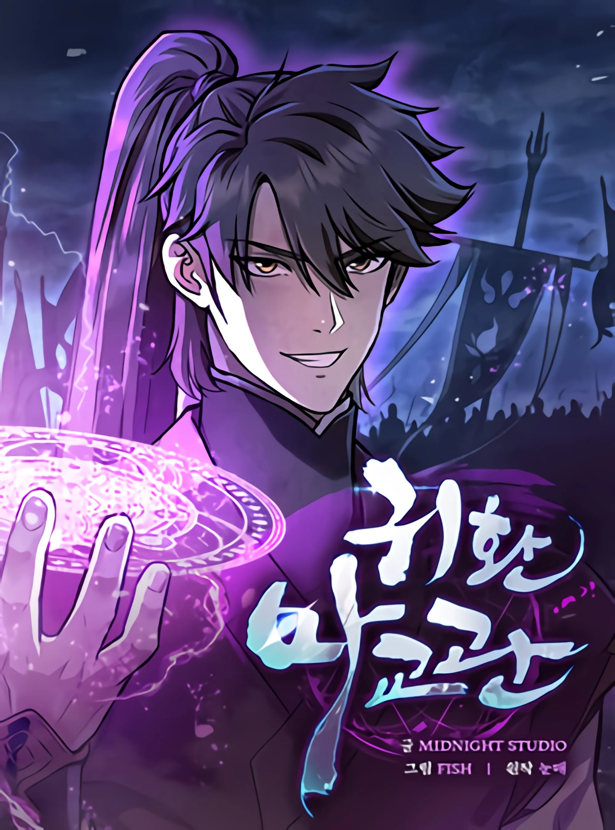 The Demonic Cult Instructor Returns The Demonic Cult Instructor Returns