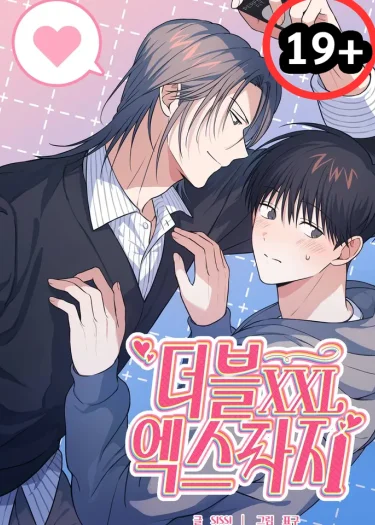 ดับเบิ้ล เอ็กซ์แอล