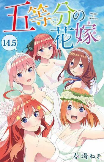 5-Toubun no Hanayome[14.5]