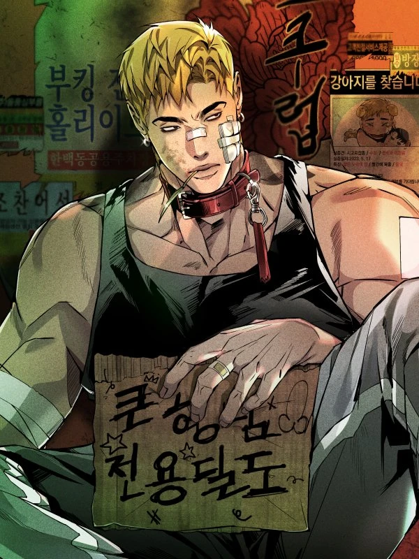 Country Boy: Seriously, I Adore You Country Boy: Seriously, I Adore You