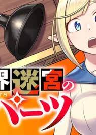 Isekai Meikyuu no Ooparts