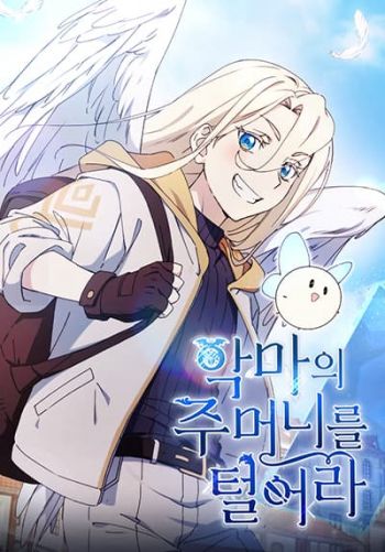 Steal from the Devil’s Pocket Steal from the Devil’s Pocket