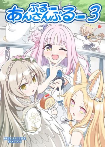 Blue Archive Blue Ensemble Vol.3 By funny rocket