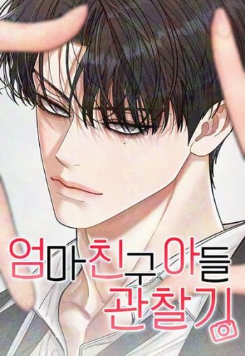 Mom’s Friend’s Son’s Observation Mom’s Friend’s Son’s Observation