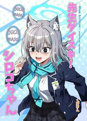 Blue Archive Sensei daisuki! Shirokochan By donkubota1