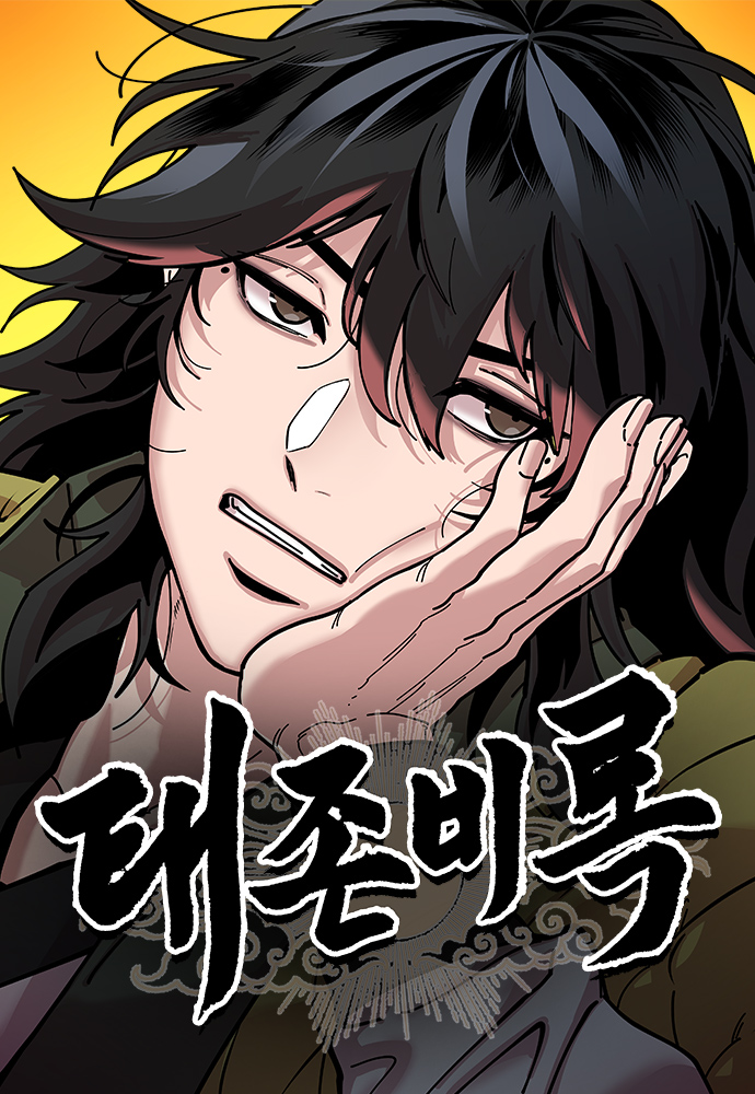 Chronicles of the Lazy Sovereign Chronicles of the Lazy Sovereign