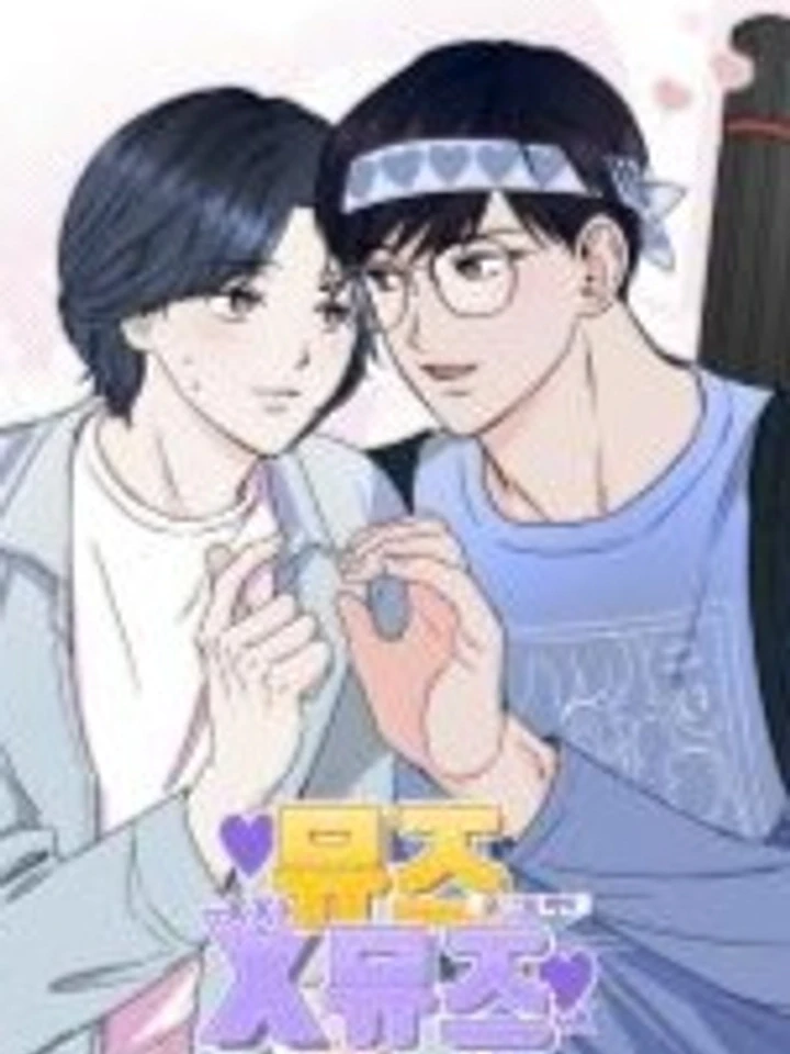 MUSE X MUSE MUSE X MUSE