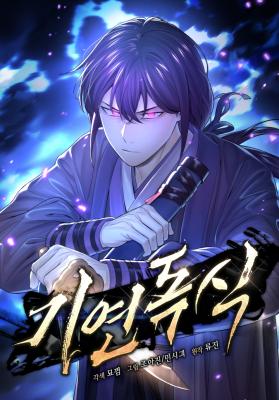 Monopolizing All Opportunities Monopolizing All Opportunities