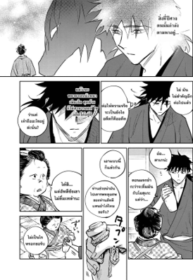 Screenshot 2026 03 21 140206