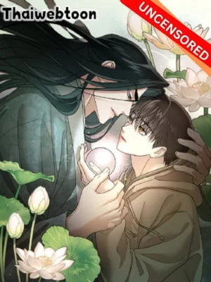 The Lotus and the Lost The Lotus and the Lost