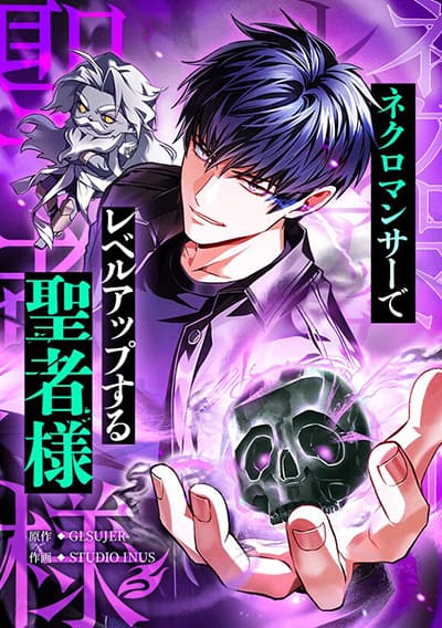 The Saint Levels Up Through Necromancy