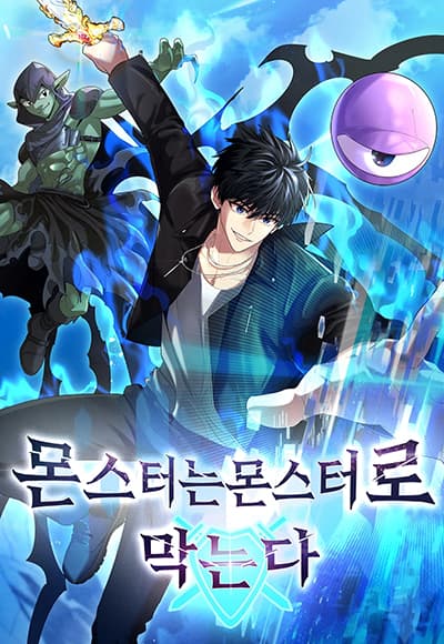 Fight Monsters with Monsters