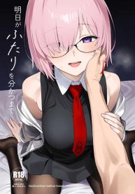 พอจะมีเวลาว่างรึเปล่าคะ